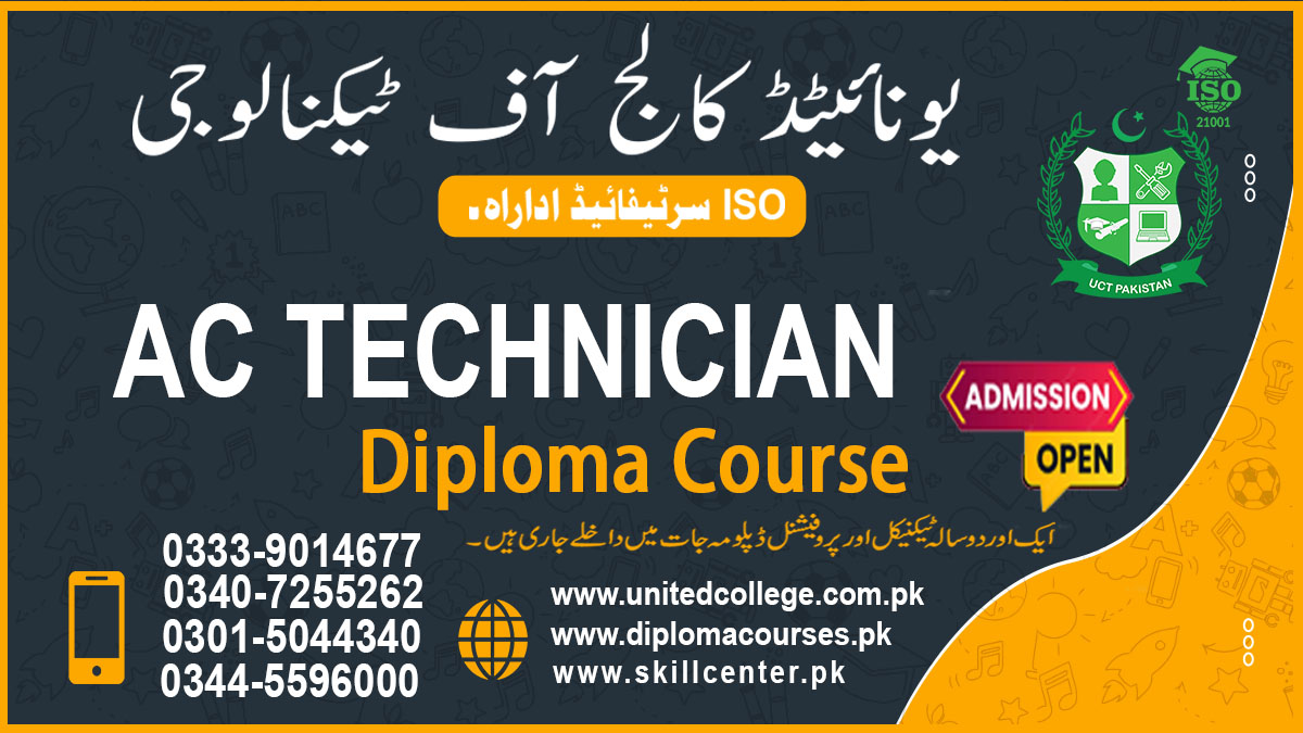 AC Technician course in Rawalpindi Islamabad