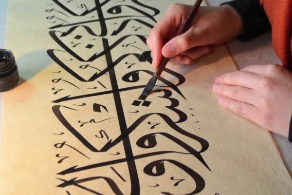 Calligraphy artist