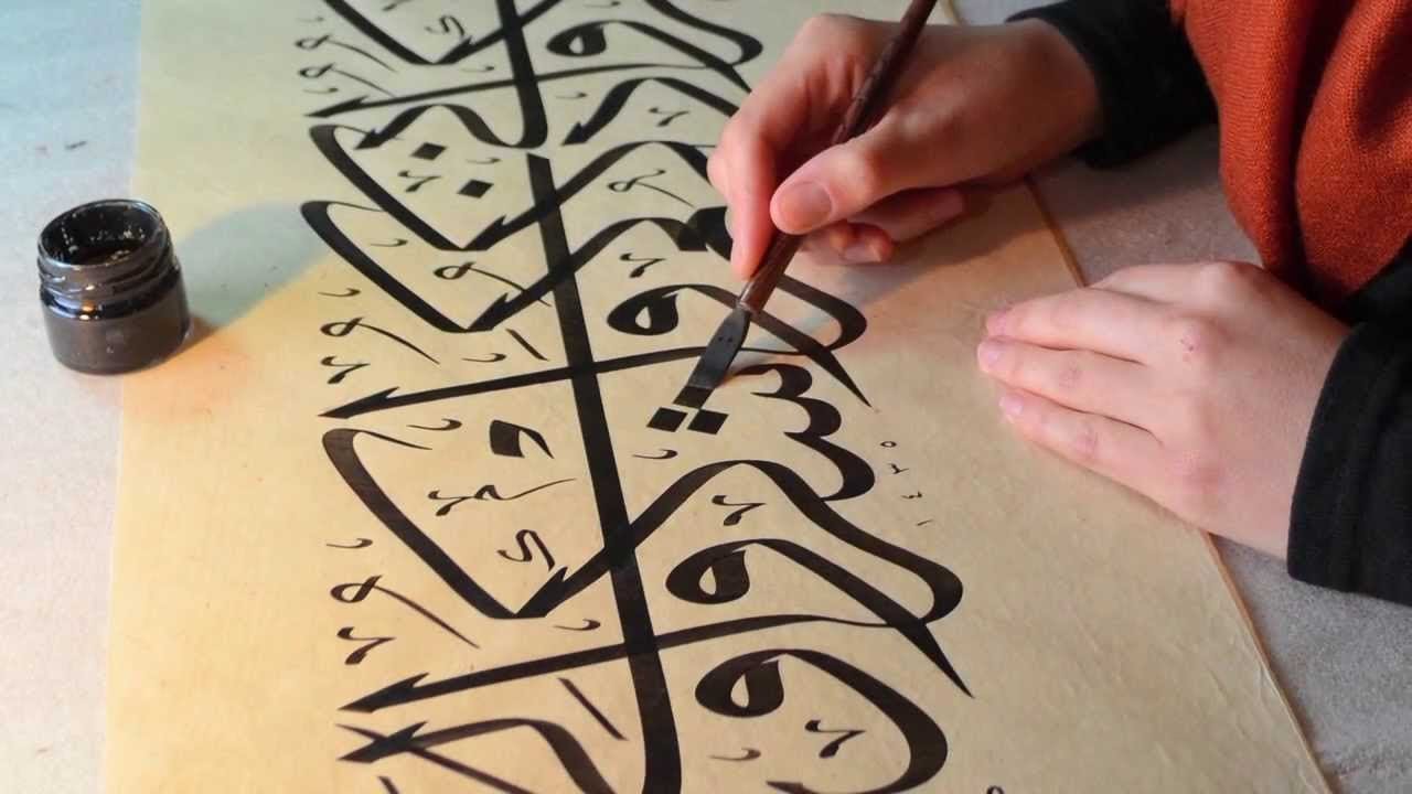 Calligraphy artist