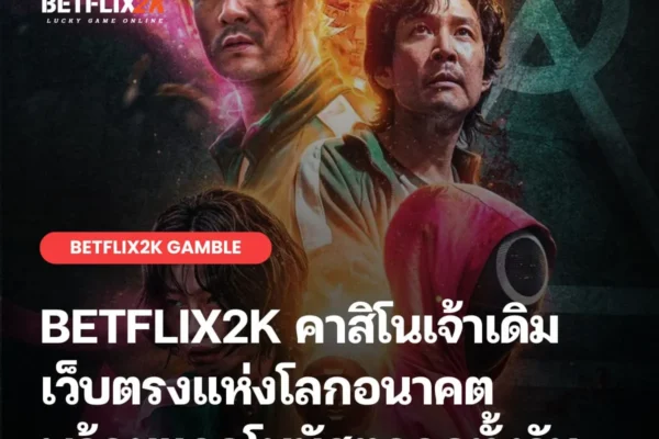 Exploring BETFLIX2K: How Thai Players Can Make the Most of Online Casino Games