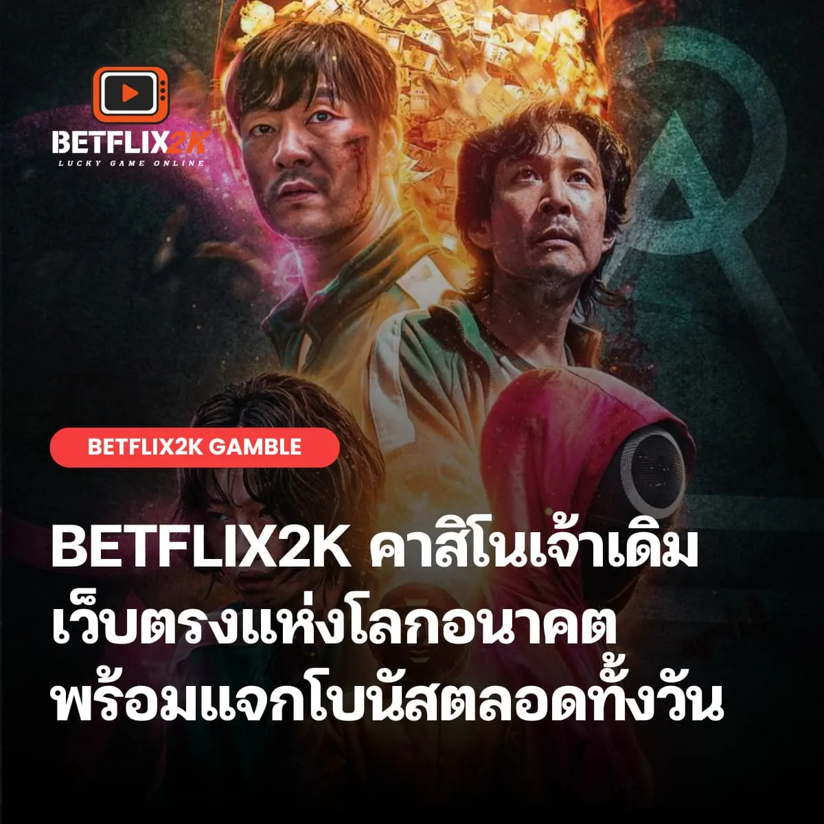 Exploring BETFLIX2K: How Thai Players Can Make the Most of Online Casino Games