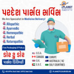 international medicine courier services