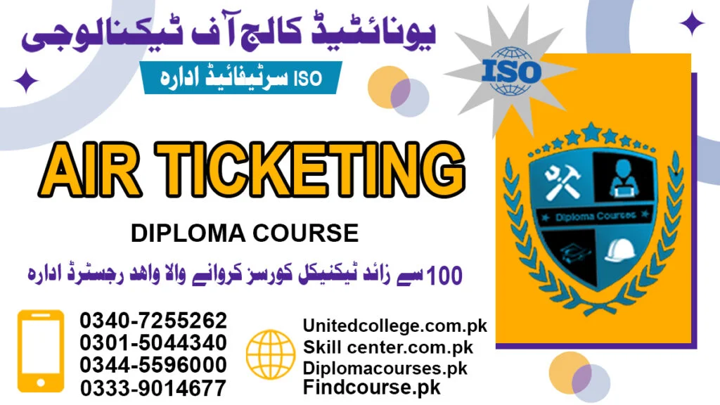 Air Ticketing Course in Rawalpindi Islamabad